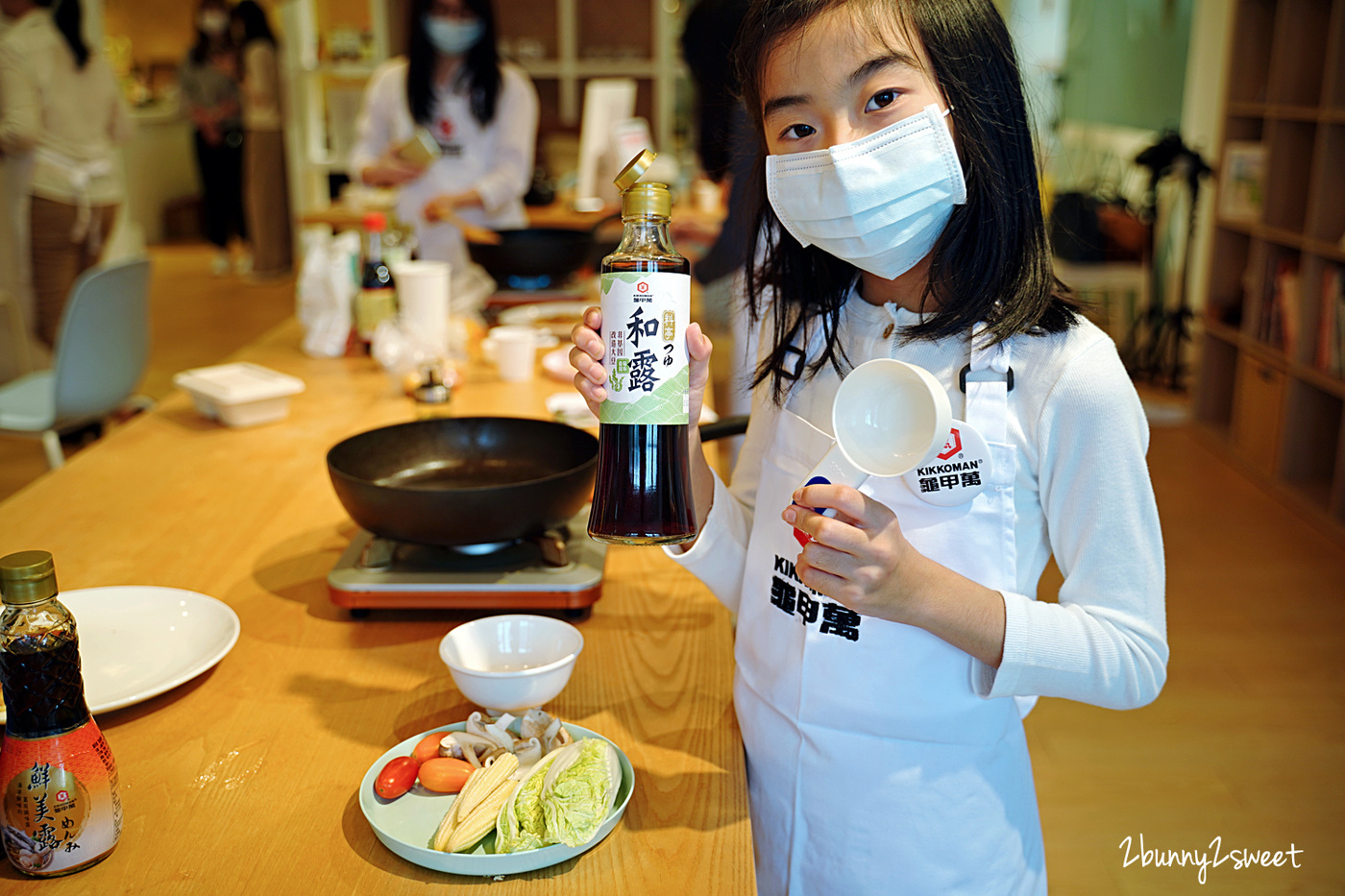 免費親子活動》龜甲萬親子料理教室~免費料理教室好好玩又長知識,一鍋到底做出三道野炊料理,簡單、節能又美味|龜甲萬醬油、鮮美露、料亭和露食譜 @兔兒毛毛姊妹花 免費親子活動》龜甲萬親子料理教室~免費料理教室好好玩又長知識,一鍋到底做出三道野炊料理,簡單、節能又美味|龜甲萬醬油、鮮美露、料亭和露食譜 @兔兒毛毛姊妹花