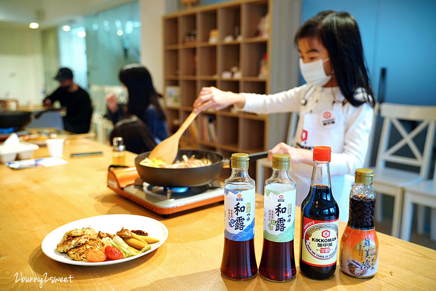 免費親子活動》龜甲萬親子料理教室~免費料理教室好好玩又長知識,一鍋到底做出三道野炊料理,簡單、節能又美味|龜甲萬醬油、鮮美露、料亭和露食譜 @兔兒毛毛姊妹花 免費親子活動》龜甲萬親子料理教室~免費料理教室好好玩又長知識,一鍋到底做出三道野炊料理,簡單、節能又美味|龜甲萬醬油、鮮美露、料亭和露食譜 @兔兒毛毛姊妹花