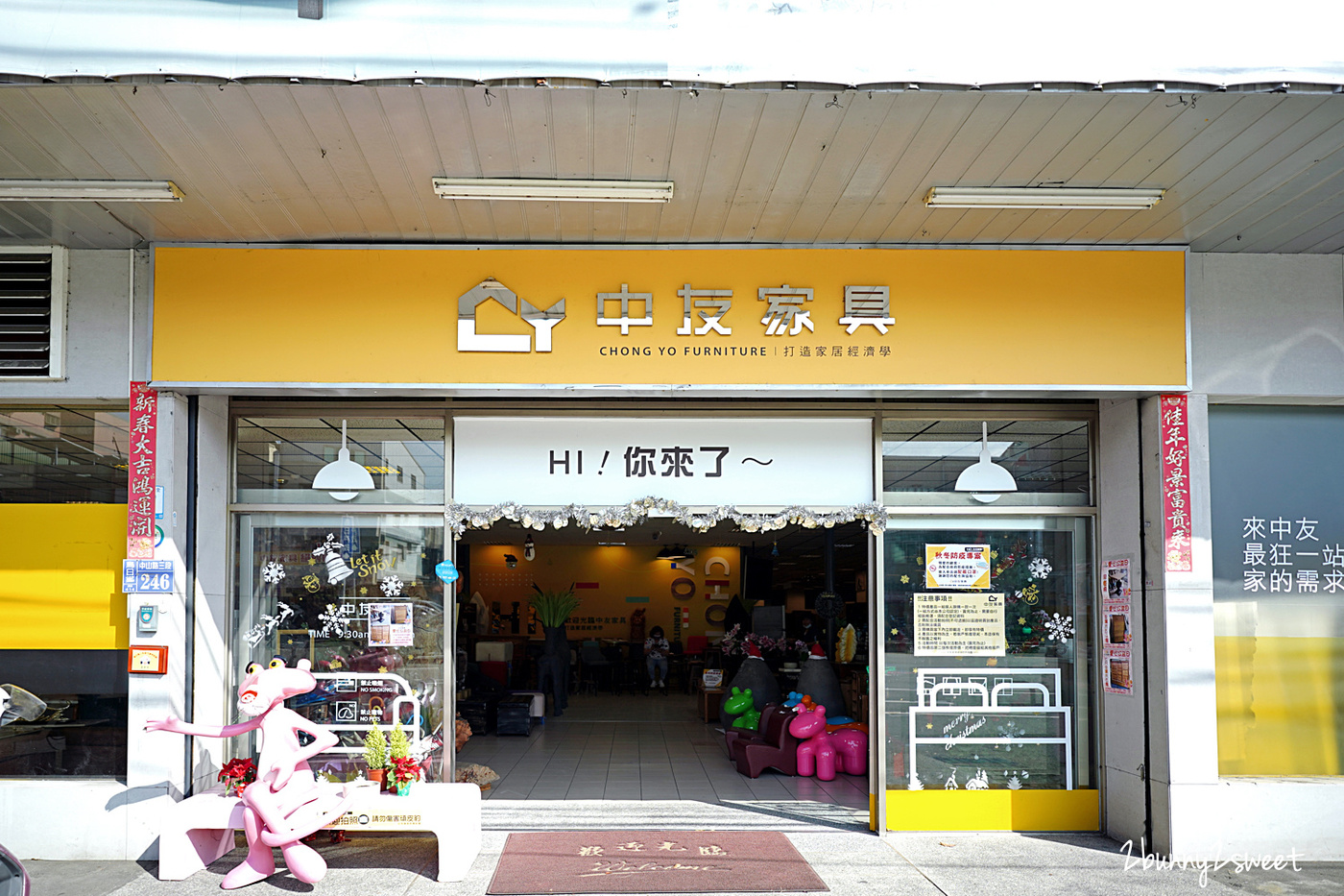 台中家具行推薦》中友家具~3000 坪超大賣場,家具款式超齊全,尺寸材質都能客製,還有超狂驚爆價可以撿便宜~難怪很多人跨縣市來這個全台最大傢俱發貨中心買家具 @兔兒毛毛姊妹花 台中家具行推薦》中友家具~3000 坪超大賣場,家具款式超齊全,尺寸材質都能客製,還有超狂驚爆價可以撿便宜~難怪很多人跨縣市來這個全台最大傢俱發貨中心買家具 @兔兒毛毛姊妹花