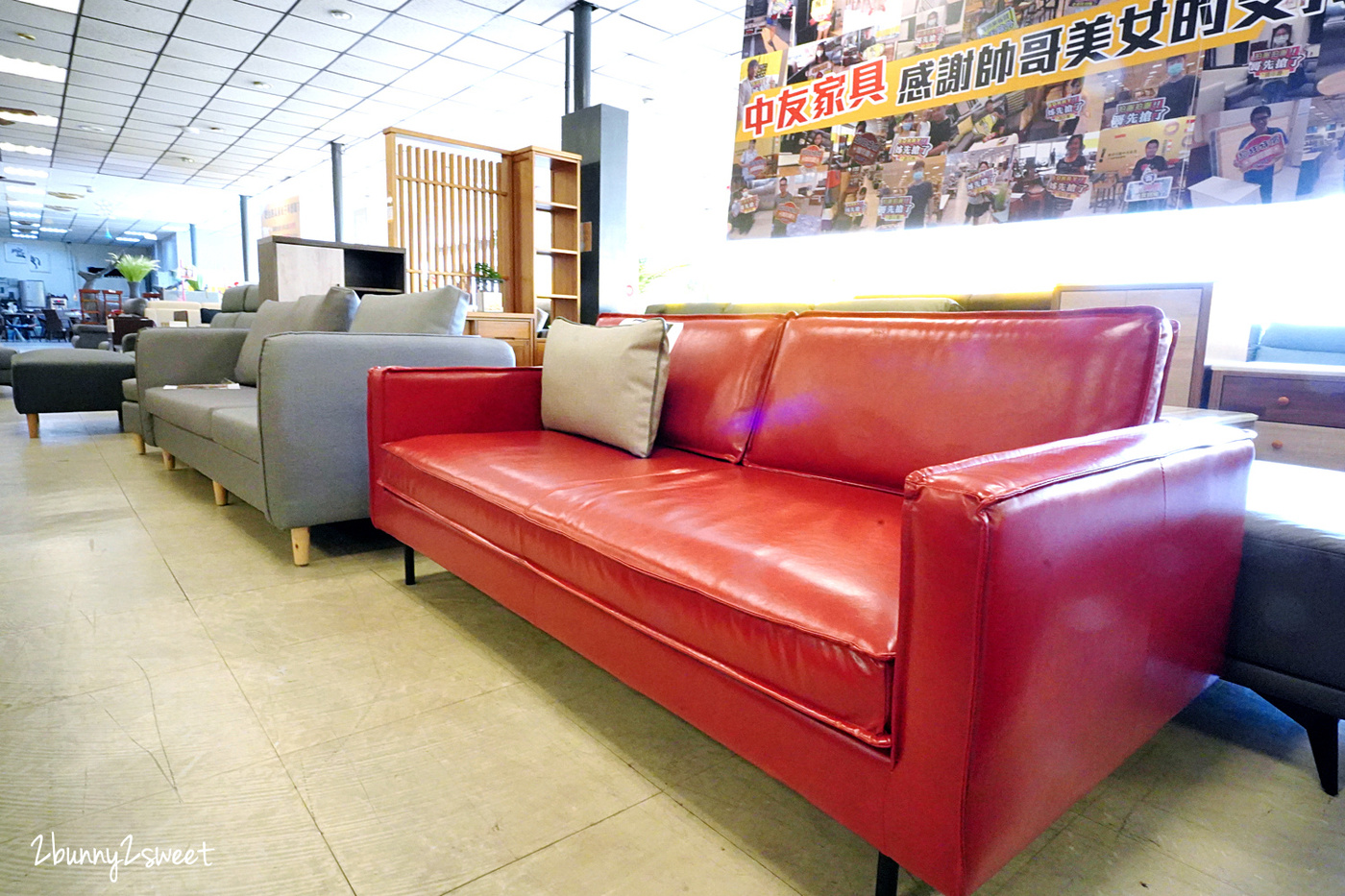 台中家具行推薦》中友家具~3000 坪超大賣場,家具款式超齊全,尺寸材質都能客製,還有超狂驚爆價可以撿便宜~難怪很多人跨縣市來這個全台最大傢俱發貨中心買家具 @兔兒毛毛姊妹花 台中家具行推薦》中友家具~3000 坪超大賣場,家具款式超齊全,尺寸材質都能客製,還有超狂驚爆價可以撿便宜~難怪很多人跨縣市來這個全台最大傢俱發貨中心買家具 @兔兒毛毛姊妹花