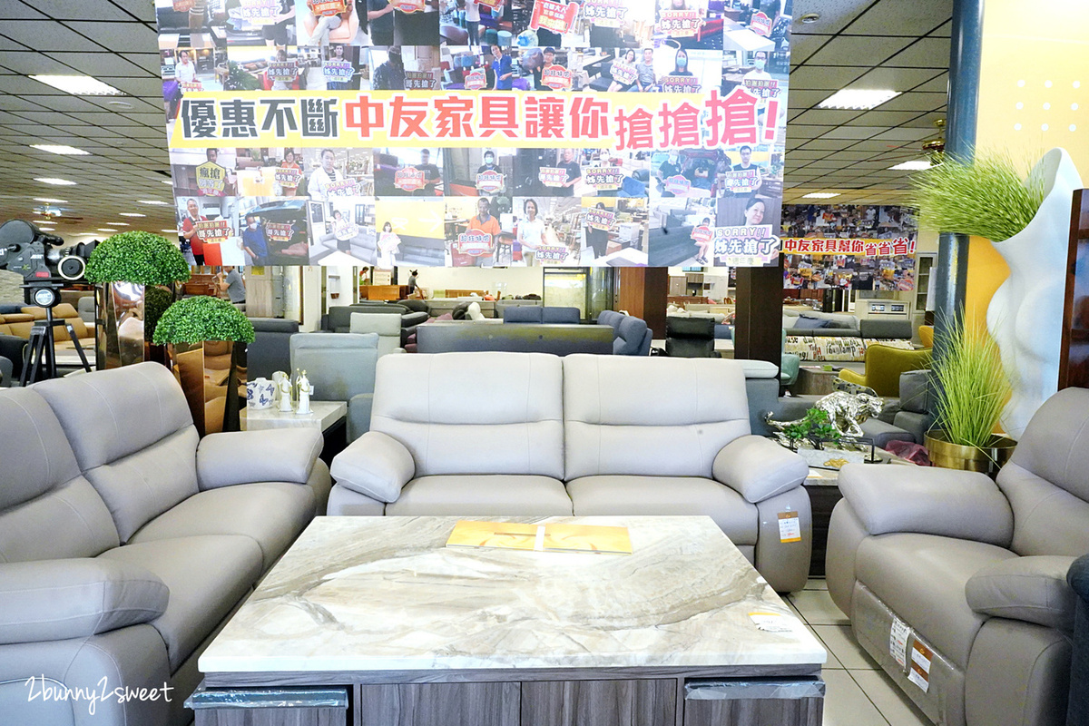 台中家具行推薦》中友家具~3000 坪超大賣場,家具款式超齊全,尺寸材質都能客製,還有超狂驚爆價可以撿便宜~難怪很多人跨縣市來這個全台最大傢俱發貨中心買家具 @兔兒毛毛姊妹花 台中家具行推薦》中友家具~3000 坪超大賣場,家具款式超齊全,尺寸材質都能客製,還有超狂驚爆價可以撿便宜~難怪很多人跨縣市來這個全台最大傢俱發貨中心買家具 @兔兒毛毛姊妹花