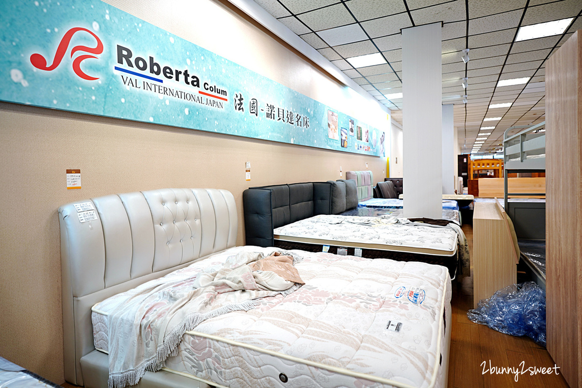 台中家具行推薦》中友家具~3000 坪超大賣場,家具款式超齊全,尺寸材質都能客製,還有超狂驚爆價可以撿便宜~難怪很多人跨縣市來這個全台最大傢俱發貨中心買家具 @兔兒毛毛姊妹花 台中家具行推薦》中友家具~3000 坪超大賣場,家具款式超齊全,尺寸材質都能客製,還有超狂驚爆價可以撿便宜~難怪很多人跨縣市來這個全台最大傢俱發貨中心買家具 @兔兒毛毛姊妹花