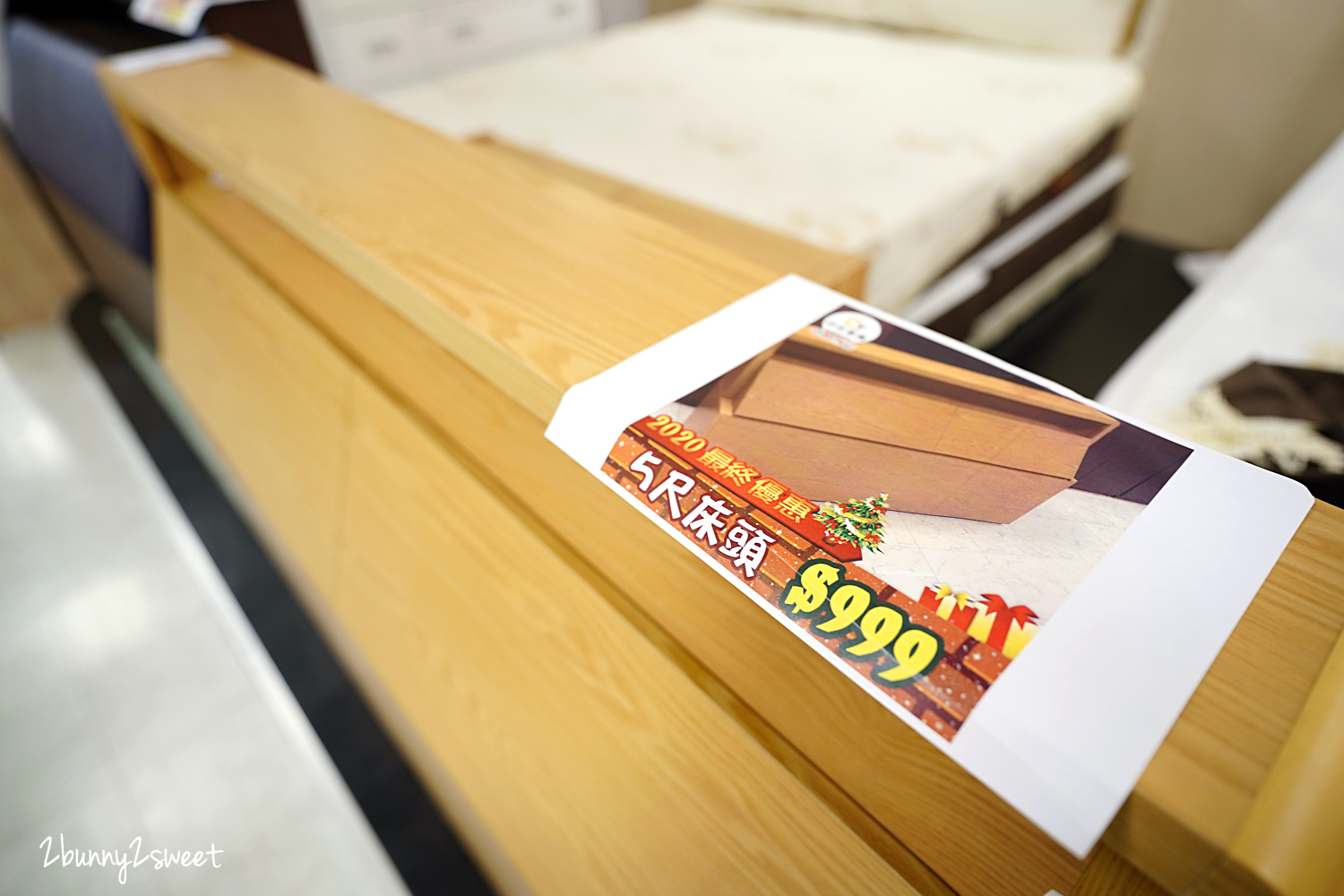 台中家具行推薦》中友家具~3000 坪超大賣場,家具款式超齊全,尺寸材質都能客製,還有超狂驚爆價可以撿便宜~難怪很多人跨縣市來這個全台最大傢俱發貨中心買家具 @兔兒毛毛姊妹花 台中家具行推薦》中友家具~3000 坪超大賣場,家具款式超齊全,尺寸材質都能客製,還有超狂驚爆價可以撿便宜~難怪很多人跨縣市來這個全台最大傢俱發貨中心買家具 @兔兒毛毛姊妹花