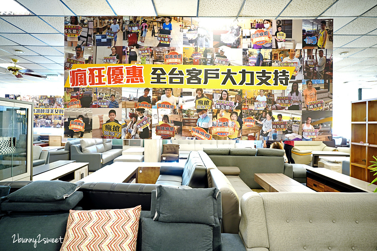 台中家具行推薦》中友家具~3000 坪超大賣場,家具款式超齊全,尺寸材質都能客製,還有超狂驚爆價可以撿便宜~難怪很多人跨縣市來這個全台最大傢俱發貨中心買家具 @兔兒毛毛姊妹花 台中家具行推薦》中友家具~3000 坪超大賣場,家具款式超齊全,尺寸材質都能客製,還有超狂驚爆價可以撿便宜~難怪很多人跨縣市來這個全台最大傢俱發貨中心買家具 @兔兒毛毛姊妹花