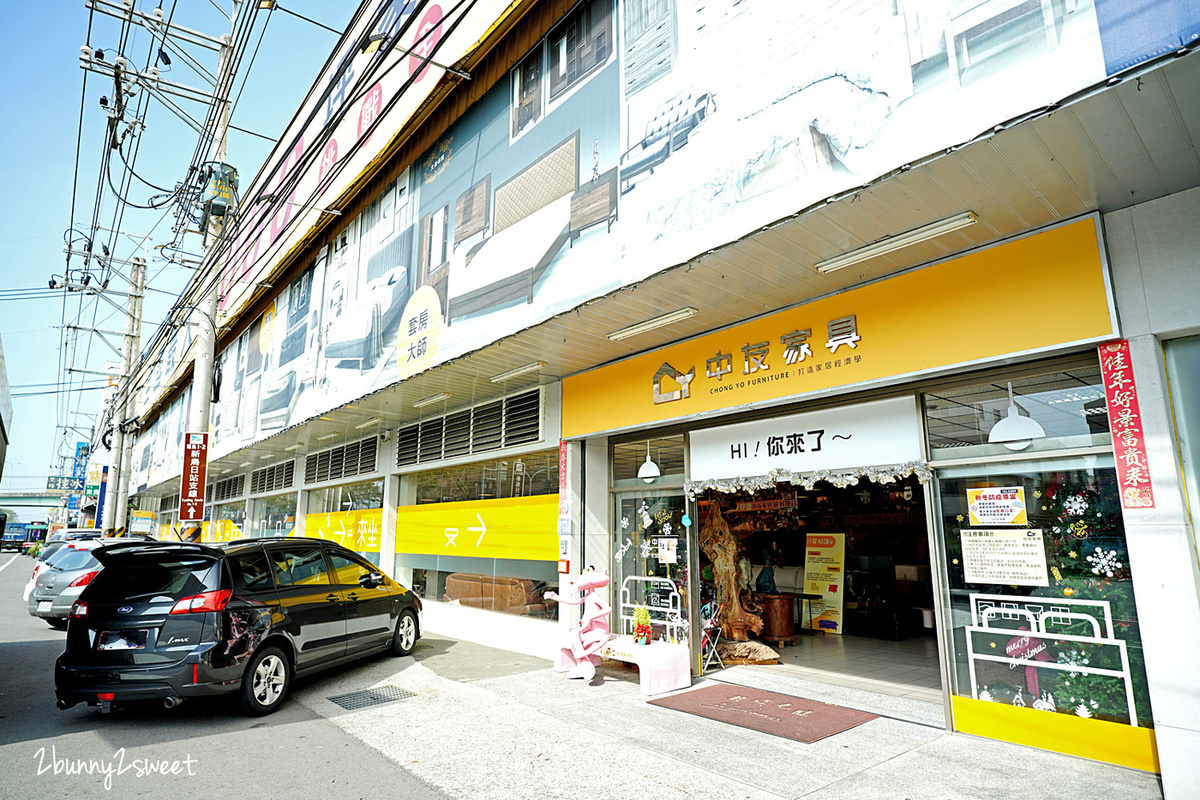 台中家具行推薦》中友家具~3000 坪超大賣場,家具款式超齊全,尺寸材質都能客製,還有超狂驚爆價可以撿便宜~難怪很多人跨縣市來這個全台最大傢俱發貨中心買家具 @兔兒毛毛姊妹花 台中家具行推薦》中友家具~3000 坪超大賣場,家具款式超齊全,尺寸材質都能客製,還有超狂驚爆價可以撿便宜~難怪很多人跨縣市來這個全台最大傢俱發貨中心買家具 @兔兒毛毛姊妹花