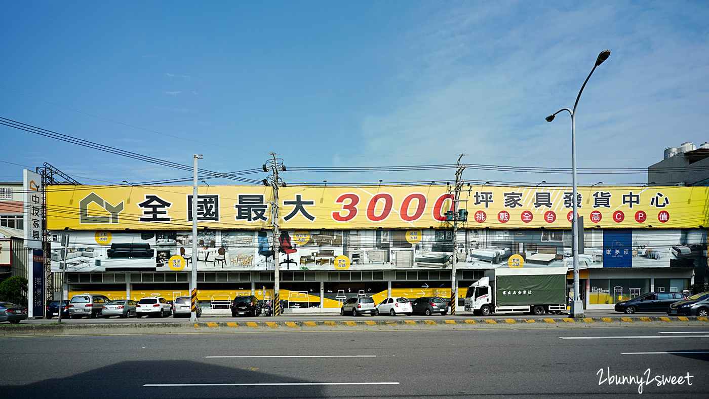 台中家具行推薦》中友家具~3000 坪超大賣場,家具款式超齊全,尺寸材質都能客製,還有超狂驚爆價可以撿便宜~難怪很多人跨縣市來這個全台最大傢俱發貨中心買家具 @兔兒毛毛姊妹花 台中家具行推薦》中友家具~3000 坪超大賣場,家具款式超齊全,尺寸材質都能客製,還有超狂驚爆價可以撿便宜~難怪很多人跨縣市來這個全台最大傢俱發貨中心買家具 @兔兒毛毛姊妹花