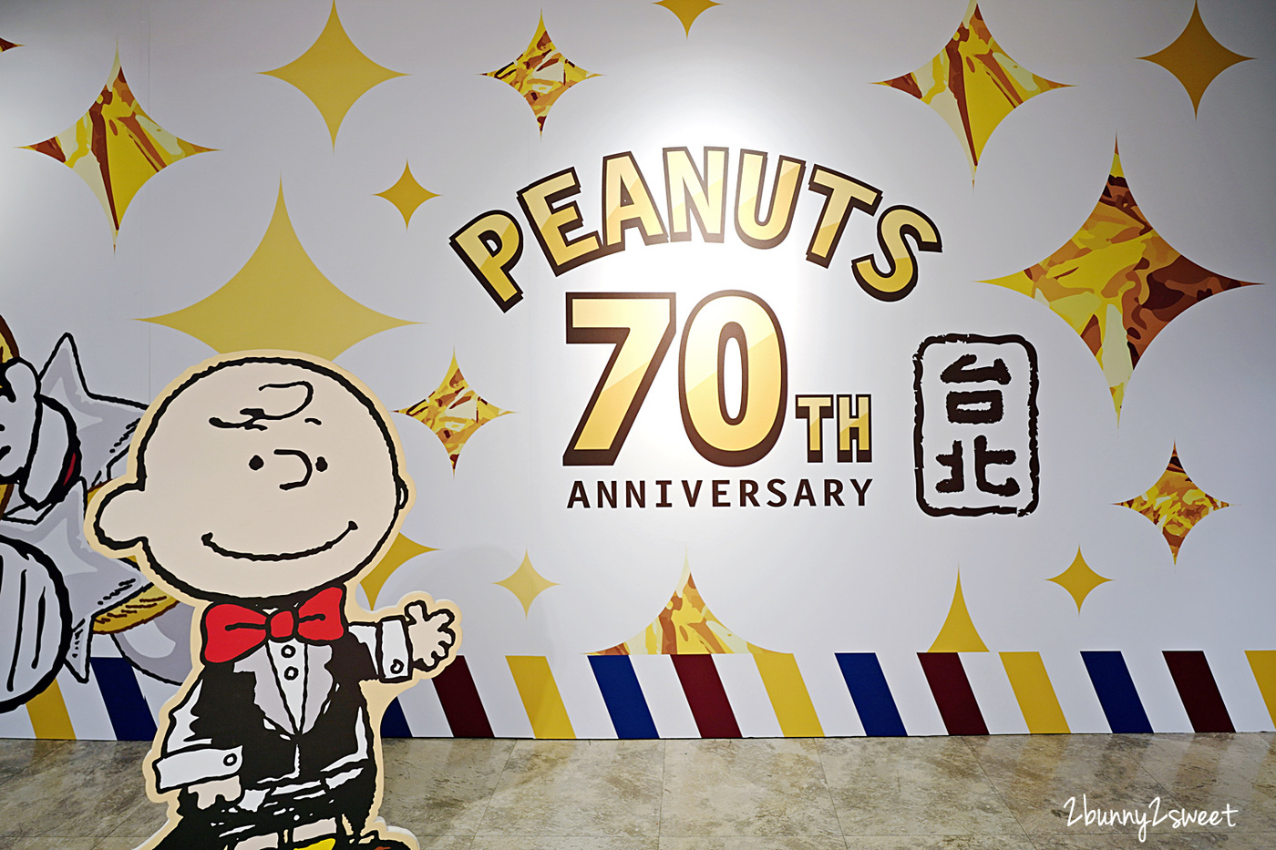 史努比特展》PEANUTS 花生漫畫 70 週年巡迴展 台北最終場~SNOOPY 巨型扭蛋機、獨家限量版商品、超可愛拍照打卡場景~完全免費參觀!! @兔兒毛毛姊妹花 史努比特展》PEANUTS 花生漫畫 70 週年巡迴展 台北最終場~SNOOPY 巨型扭蛋機、獨家限量版商品、超可愛拍照打卡場景~完全免費參觀!! @兔兒毛毛姊妹花
