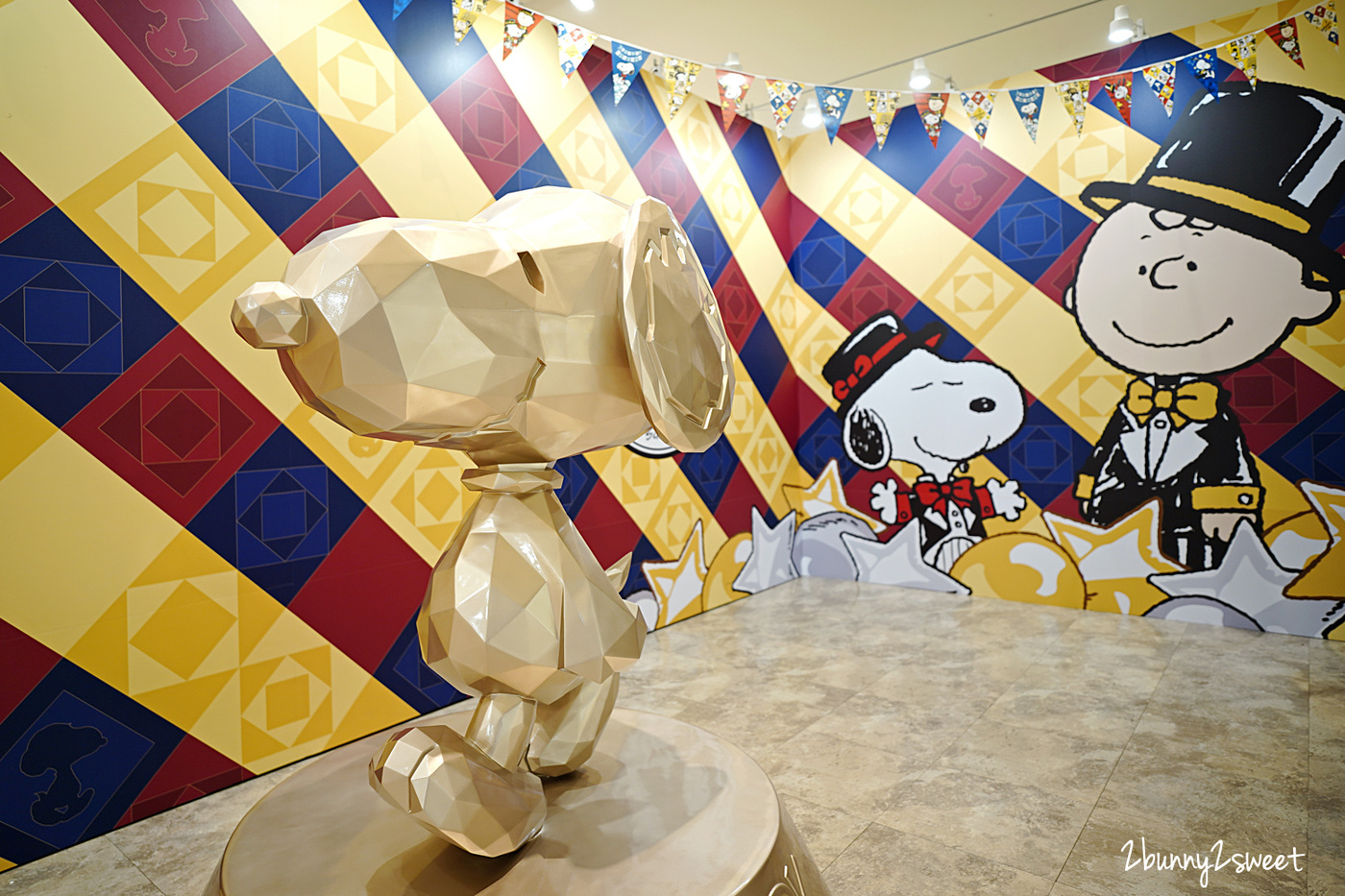 史努比特展》PEANUTS 花生漫畫 70 週年巡迴展 台北最終場~SNOOPY 巨型扭蛋機、獨家限量版商品、超可愛拍照打卡場景~完全免費參觀!! @兔兒毛毛姊妹花 史努比特展》PEANUTS 花生漫畫 70 週年巡迴展 台北最終場~SNOOPY 巨型扭蛋機、獨家限量版商品、超可愛拍照打卡場景~完全免費參觀!! @兔兒毛毛姊妹花