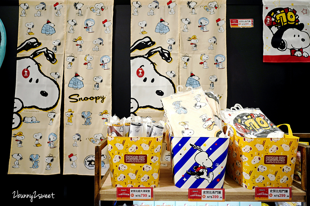 史努比特展》PEANUTS 花生漫畫 70 週年巡迴展 台北最終場~SNOOPY 巨型扭蛋機、獨家限量版商品、超可愛拍照打卡場景~完全免費參觀!! @兔兒毛毛姊妹花 史努比特展》PEANUTS 花生漫畫 70 週年巡迴展 台北最終場~SNOOPY 巨型扭蛋機、獨家限量版商品、超可愛拍照打卡場景~完全免費參觀!! @兔兒毛毛姊妹花