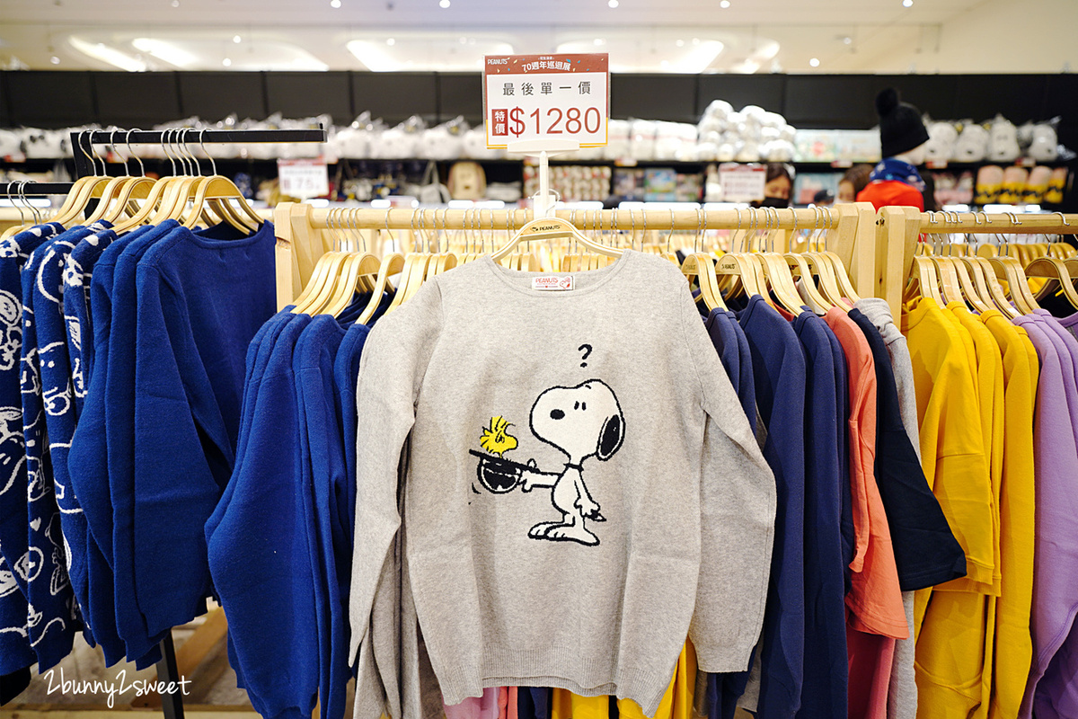 史努比特展》PEANUTS 花生漫畫 70 週年巡迴展 台北最終場~SNOOPY 巨型扭蛋機、獨家限量版商品、超可愛拍照打卡場景~完全免費參觀!! @兔兒毛毛姊妹花 史努比特展》PEANUTS 花生漫畫 70 週年巡迴展 台北最終場~SNOOPY 巨型扭蛋機、獨家限量版商品、超可愛拍照打卡場景~完全免費參觀!! @兔兒毛毛姊妹花
