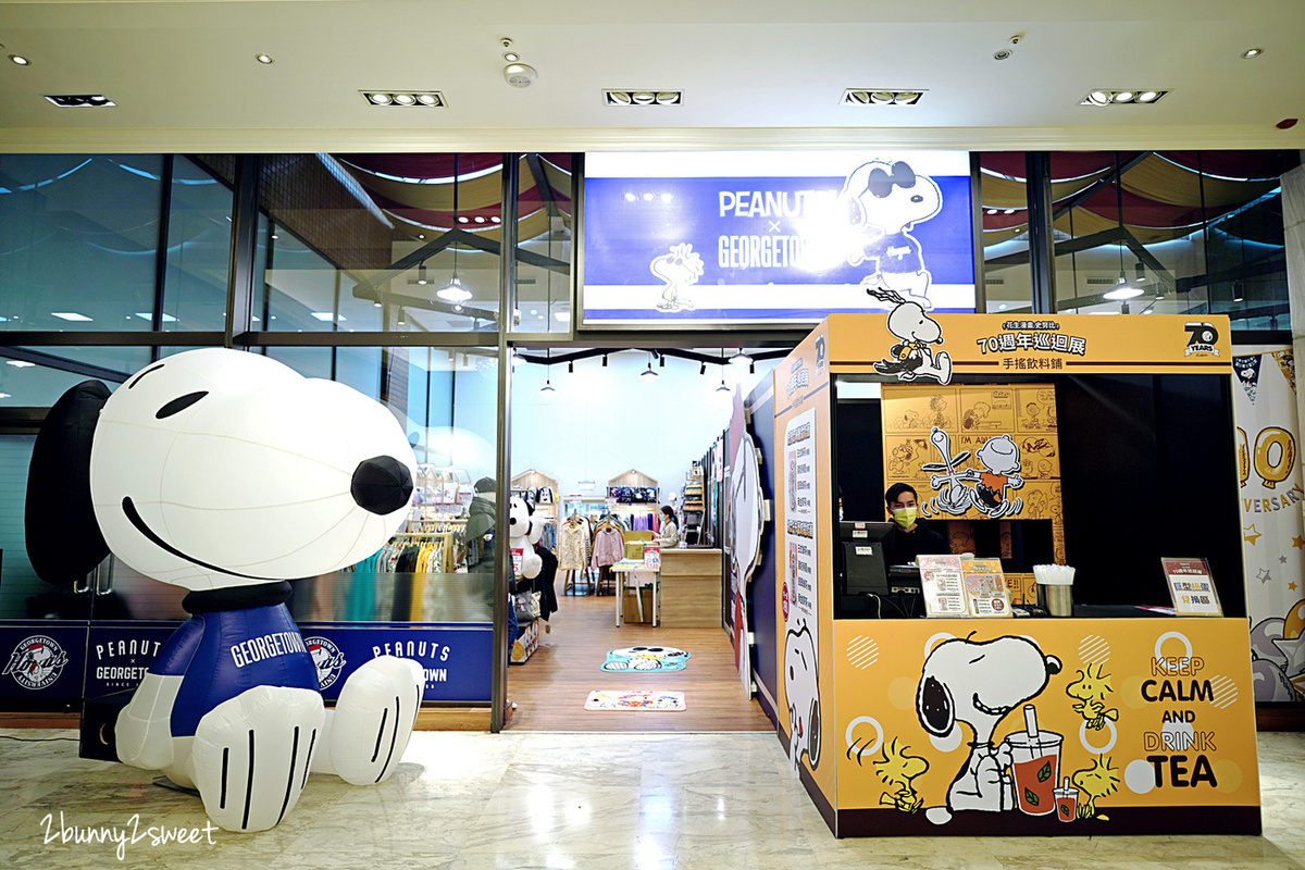 史努比特展》PEANUTS 花生漫畫 70 週年巡迴展 台北最終場~SNOOPY 巨型扭蛋機、獨家限量版商品、超可愛拍照打卡場景~完全免費參觀!! @兔兒毛毛姊妹花 史努比特展》PEANUTS 花生漫畫 70 週年巡迴展 台北最終場~SNOOPY 巨型扭蛋機、獨家限量版商品、超可愛拍照打卡場景~完全免費參觀!! @兔兒毛毛姊妹花