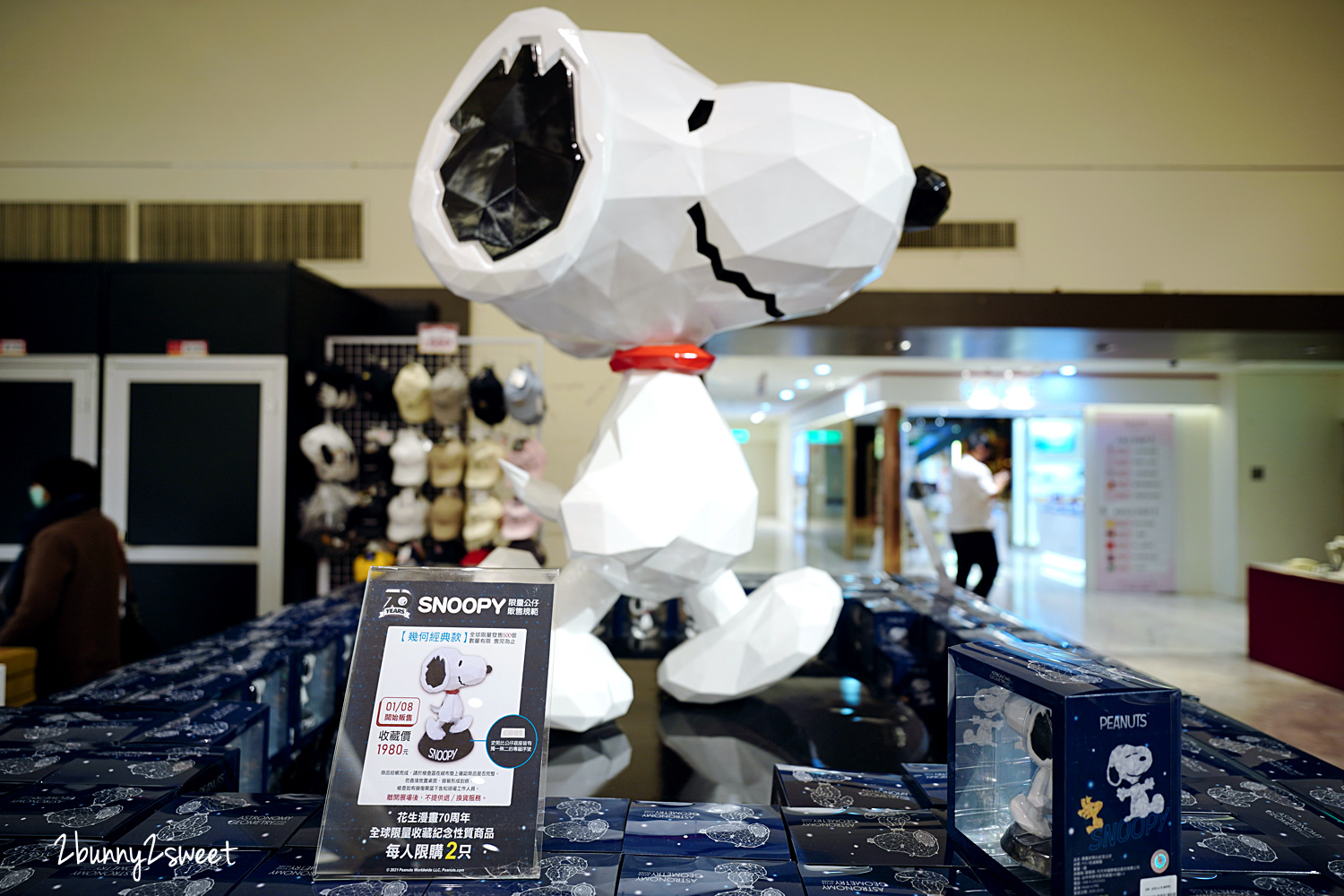 史努比特展》PEANUTS 花生漫畫 70 週年巡迴展 台北最終場~SNOOPY 巨型扭蛋機、獨家限量版商品、超可愛拍照打卡場景~完全免費參觀!! @兔兒毛毛姊妹花 史努比特展》PEANUTS 花生漫畫 70 週年巡迴展 台北最終場~SNOOPY 巨型扭蛋機、獨家限量版商品、超可愛拍照打卡場景~完全免費參觀!! @兔兒毛毛姊妹花