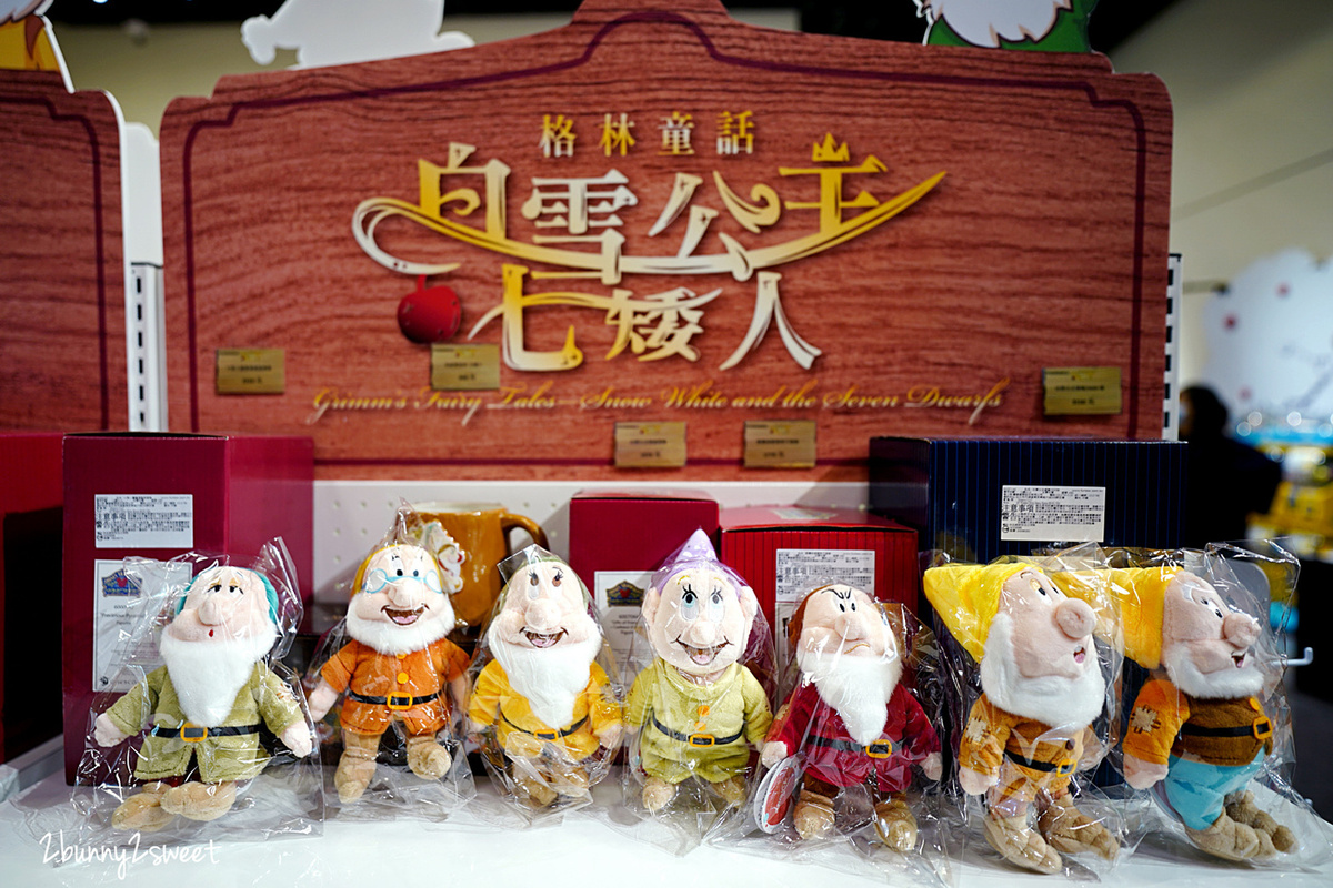 台北親子展覽》格林童話-白雪公主與七矮人特展~公主服變裝、魔鏡互動拍照、魔幻餐桌秀、採礦車探險~2021 春節寒假室內玩耍好去處 @兔兒毛毛姊妹花 台北親子展覽》格林童話-白雪公主與七矮人特展~公主服變裝、魔鏡互動拍照、魔幻餐桌秀、採礦車探險~2021 春節寒假室內玩耍好去處 @兔兒毛毛姊妹花