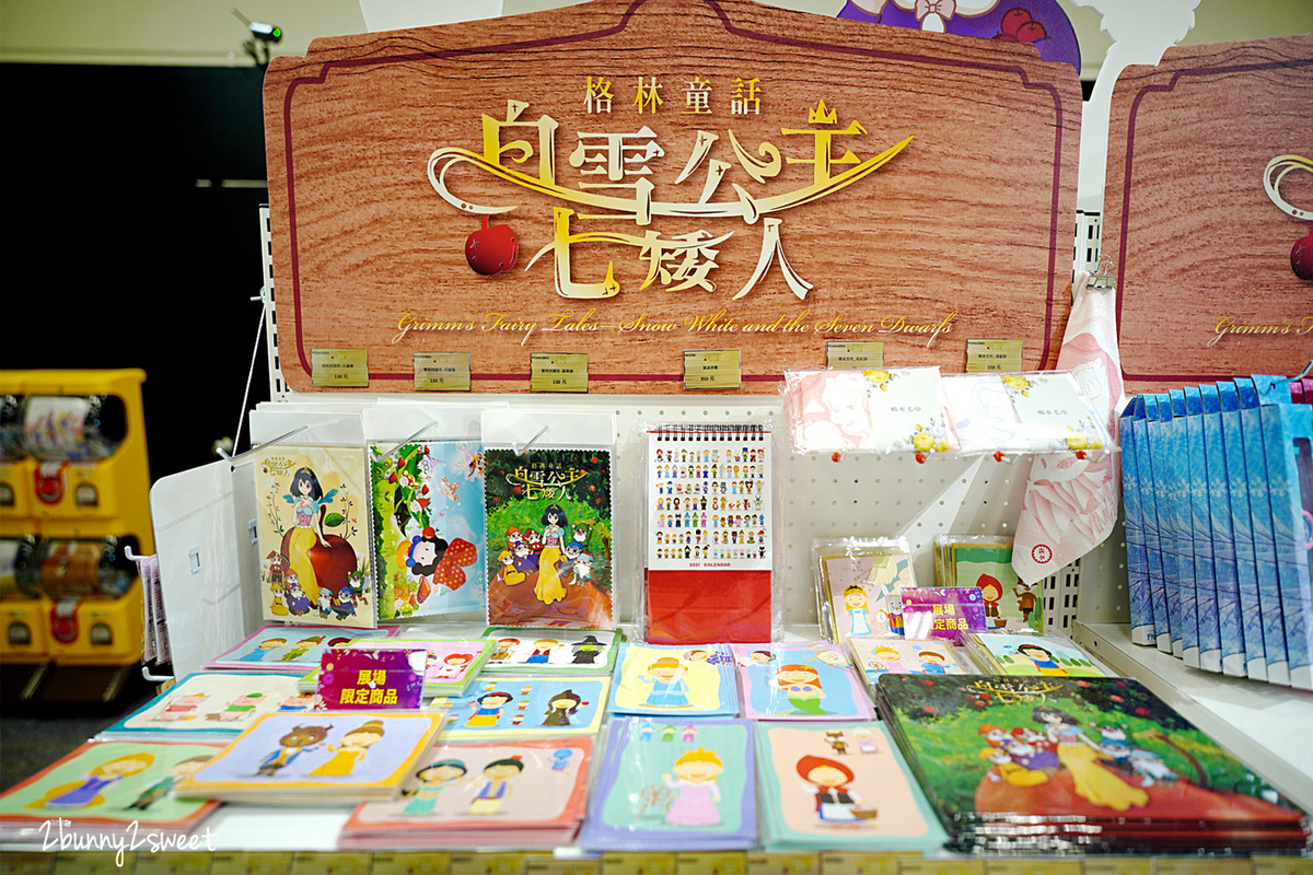 台北親子展覽》格林童話-白雪公主與七矮人特展~公主服變裝、魔鏡互動拍照、魔幻餐桌秀、採礦車探險~2021 春節寒假室內玩耍好去處 @兔兒毛毛姊妹花 台北親子展覽》格林童話-白雪公主與七矮人特展~公主服變裝、魔鏡互動拍照、魔幻餐桌秀、採礦車探險~2021 春節寒假室內玩耍好去處 @兔兒毛毛姊妹花