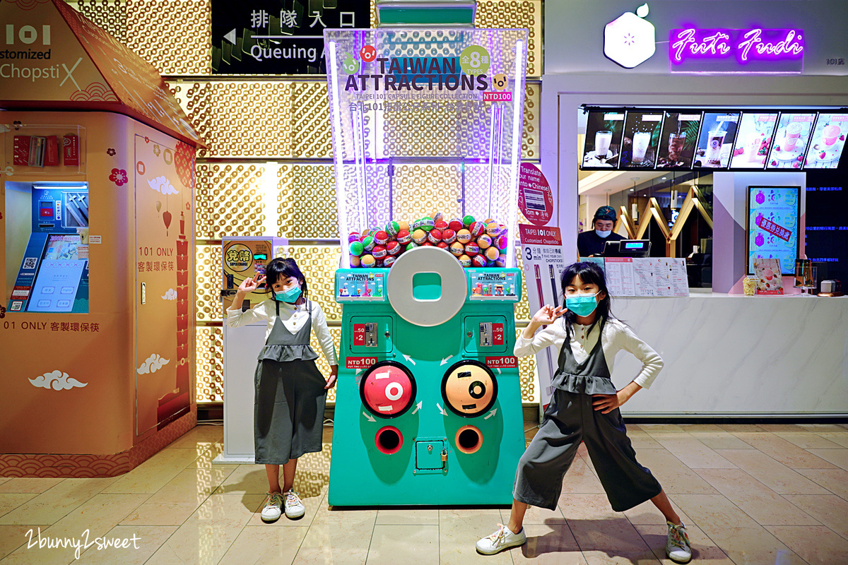 台北親子必遊景點》台北 101 觀景台~12 歲以下免費,還請你吃雞蛋糕、喝飲料、全新特色小小導覽員、一日職人免費體驗~親子、情侶都適合室內旅遊景點 @兔兒毛毛姊妹花 台北親子必遊景點》台北 101 觀景台~12 歲以下免費,還請你吃雞蛋糕、喝飲料、全新特色小小導覽員、一日職人免費體驗~親子、情侶都適合室內旅遊景點 @兔兒毛毛姊妹花
