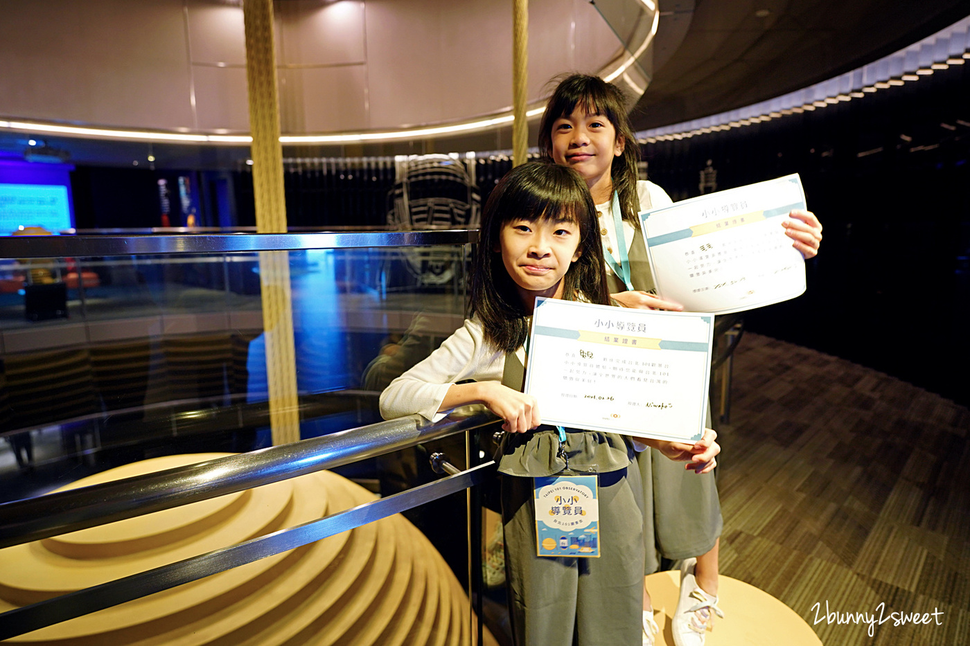 台北親子必遊景點》台北 101 觀景台~12 歲以下免費,還請你吃雞蛋糕、喝飲料、全新特色小小導覽員、一日職人免費體驗~親子、情侶都適合室內旅遊景點 @兔兒毛毛姊妹花 台北親子必遊景點》台北 101 觀景台~12 歲以下免費,還請你吃雞蛋糕、喝飲料、全新特色小小導覽員、一日職人免費體驗~親子、情侶都適合室內旅遊景點 @兔兒毛毛姊妹花
