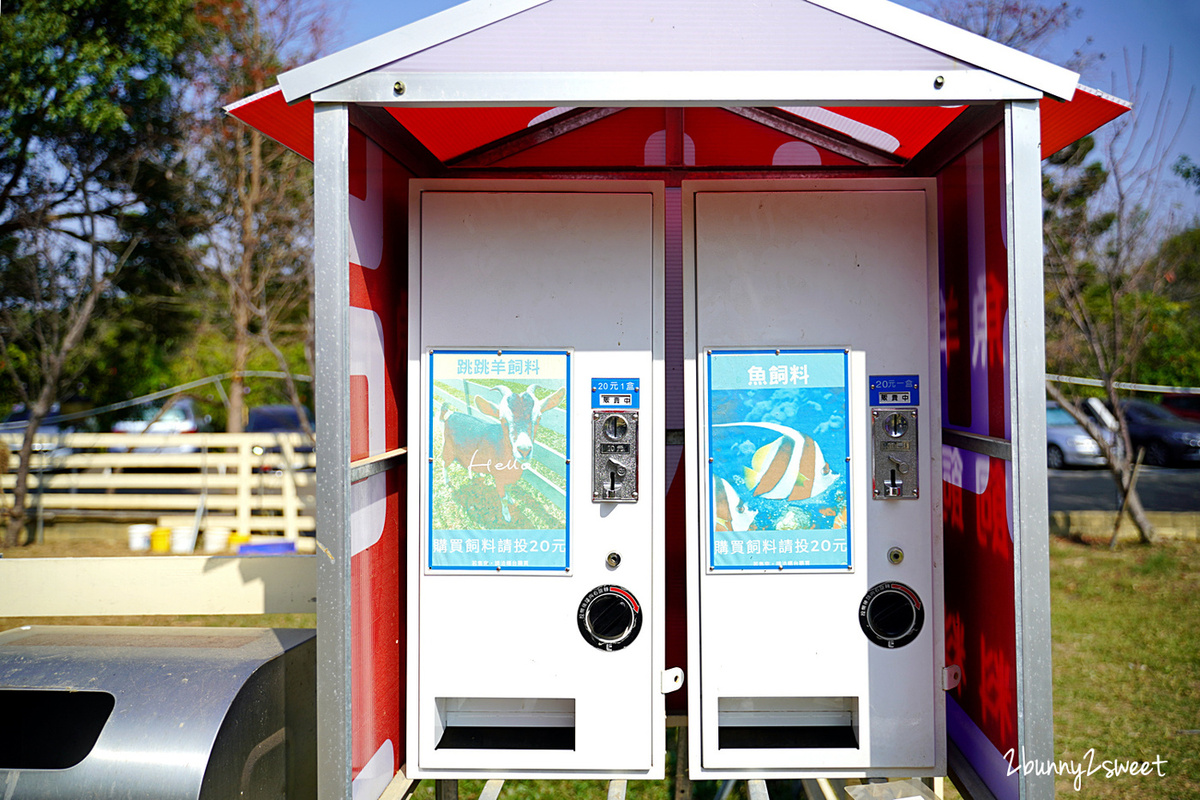 新竹親子餐廳》愛家農場~大沙坑、大草皮、小火車,還可以看孔雀、餵魚、餵羊咩咩~適合親子放風的景觀餐廳|新竹美食推薦 @兔兒毛毛姊妹花 新竹親子餐廳》愛家農場~大沙坑、大草皮、小火車,還可以看孔雀、餵魚、餵羊咩咩~適合親子放風的景觀餐廳|新竹美食推薦 @兔兒毛毛姊妹花