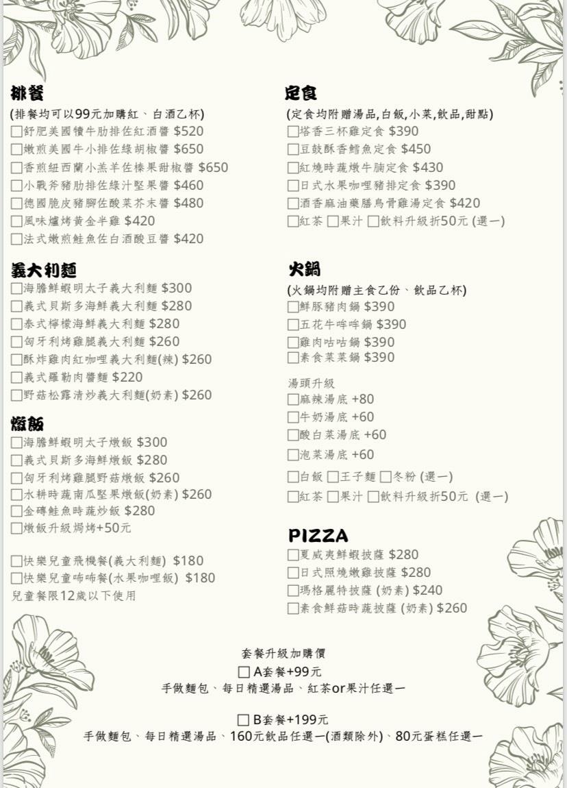 新竹親子餐廳》愛家農場~大沙坑、大草皮、小火車,還可以看孔雀、餵魚、餵羊咩咩~適合親子放風的景觀餐廳|新竹美食推薦 @兔兒毛毛姊妹花 新竹親子餐廳》愛家農場~大沙坑、大草皮、小火車,還可以看孔雀、餵魚、餵羊咩咩~適合親子放風的景觀餐廳|新竹美食推薦 @兔兒毛毛姊妹花