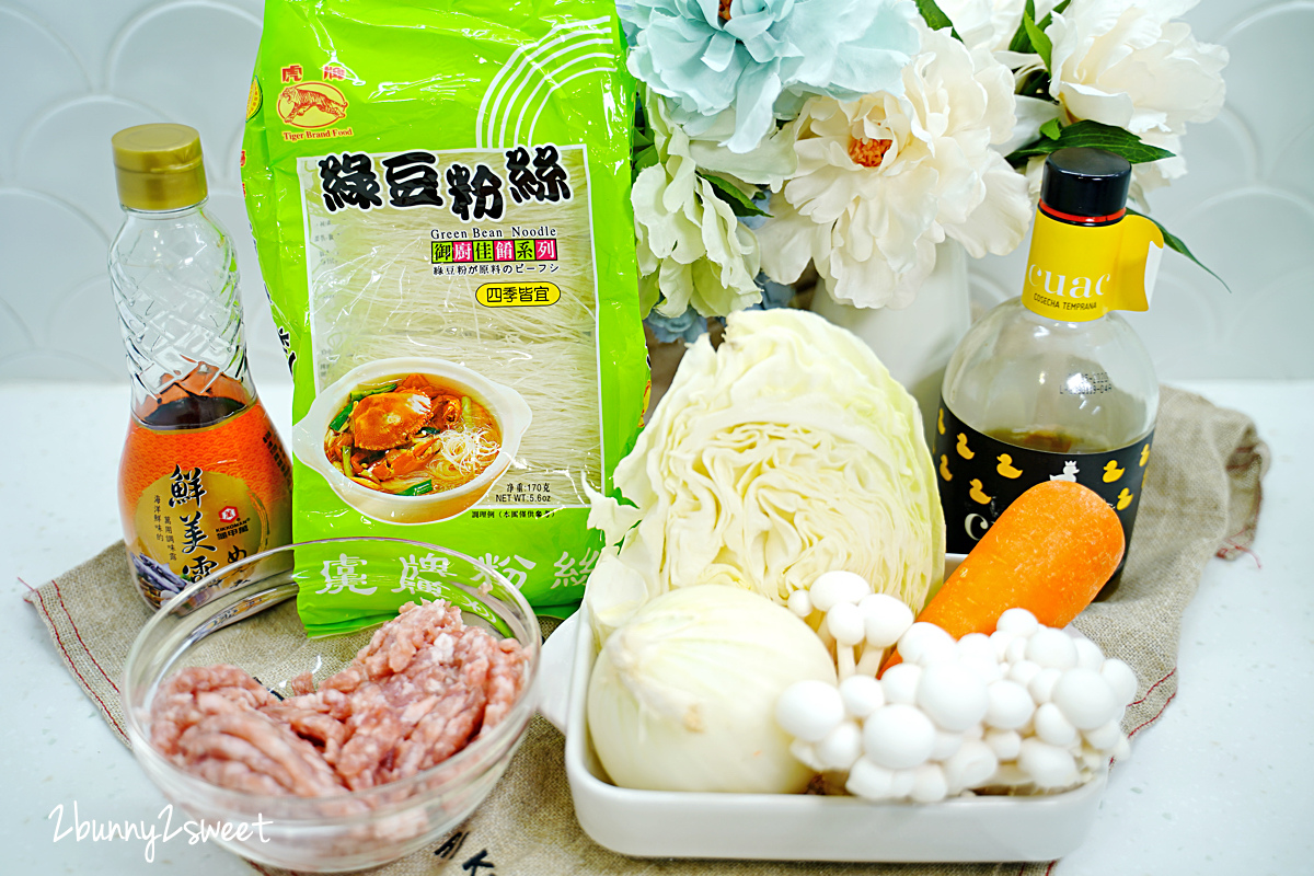 熱炒食譜》什錦炒冬粉~一鍋到底,10 分鐘上菜!! 有菜、有肉、有主食,口味、口感都超棒!! 一鍋搞定一餐就是這麼簡單 @兔兒毛毛姊妹花 熱炒食譜》什錦炒冬粉~一鍋到底,10 分鐘上菜!! 有菜、有肉、有主食,口味、口感都超棒!! 一鍋搞定一餐就是這麼簡單 @兔兒毛毛姊妹花