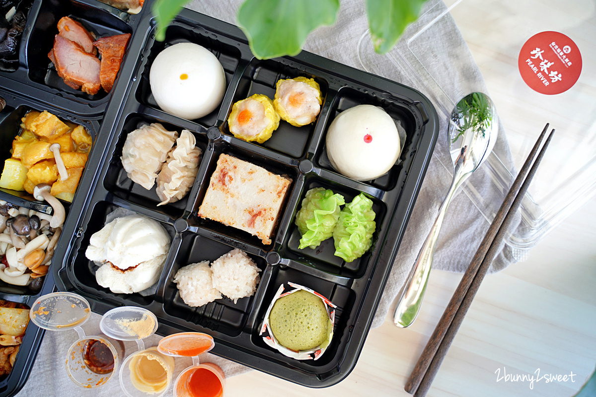 台北美食》台北福華珍珠坊外帶便當盒餐 港點粵菜27品~精緻九宮格盒餐,一次品嚐 27 品經典港點粵菜,飽足又解饞!! @兔兒毛毛姊妹花 台北美食》台北福華珍珠坊外帶便當盒餐 港點粵菜27品~精緻九宮格盒餐,一次品嚐 27 品經典港點粵菜,飽足又解饞!! @兔兒毛毛姊妹花
