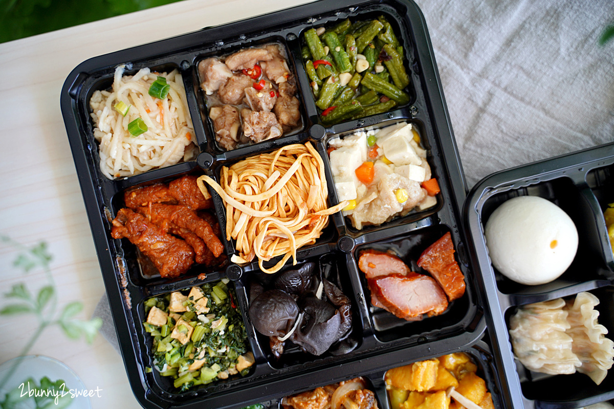 台北美食》台北福華珍珠坊外帶便當盒餐 港點粵菜27品~精緻九宮格盒餐,一次品嚐 27 品經典港點粵菜,飽足又解饞!! @兔兒毛毛姊妹花 台北美食》台北福華珍珠坊外帶便當盒餐 港點粵菜27品~精緻九宮格盒餐,一次品嚐 27 品經典港點粵菜,飽足又解饞!! @兔兒毛毛姊妹花