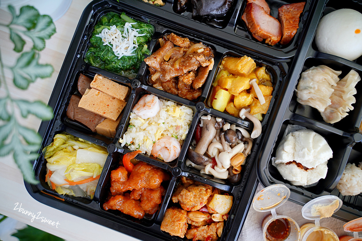 台北美食》台北福華珍珠坊外帶便當盒餐 港點粵菜27品~精緻九宮格盒餐,一次品嚐 27 品經典港點粵菜,飽足又解饞!! @兔兒毛毛姊妹花 台北美食》台北福華珍珠坊外帶便當盒餐 港點粵菜27品~精緻九宮格盒餐,一次品嚐 27 品經典港點粵菜,飽足又解饞!! @兔兒毛毛姊妹花
