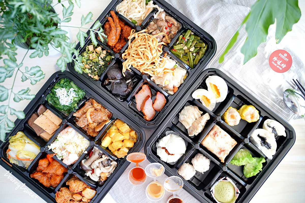 台北美食》台北福華珍珠坊外帶便當盒餐 港點粵菜27品~精緻九宮格盒餐,一次品嚐 27 品經典港點粵菜,飽足又解饞!! @兔兒毛毛姊妹花 台北美食》台北福華珍珠坊外帶便當盒餐 港點粵菜27品~精緻九宮格盒餐,一次品嚐 27 品經典港點粵菜,飽足又解饞!! @兔兒毛毛姊妹花