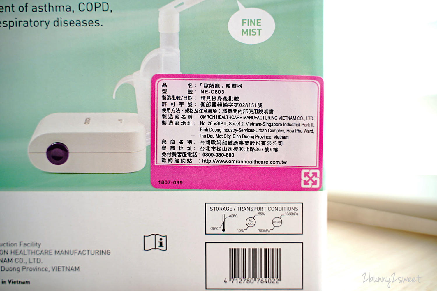 育兒好物開箱》歐姆龍噴霧治療器 NE-C803~輕巧、靜音、方便隨身帶著走,舒緩小兒過敏、氣喘、感冒症狀的好幫手 @兔兒毛毛姊妹花 育兒好物開箱》歐姆龍噴霧治療器 NE-C803~輕巧、靜音、方便隨身帶著走,舒緩小兒過敏、氣喘、感冒症狀的好幫手 @兔兒毛毛姊妹花