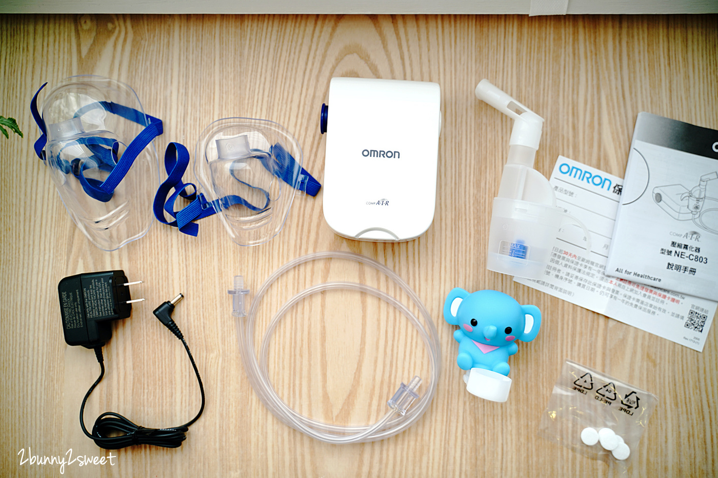 育兒好物開箱》歐姆龍噴霧治療器 NE-C803~輕巧、靜音、方便隨身帶著走,舒緩小兒過敏、氣喘、感冒症狀的好幫手 @兔兒毛毛姊妹花 育兒好物開箱》歐姆龍噴霧治療器 NE-C803~輕巧、靜音、方便隨身帶著走,舒緩小兒過敏、氣喘、感冒症狀的好幫手 @兔兒毛毛姊妹花