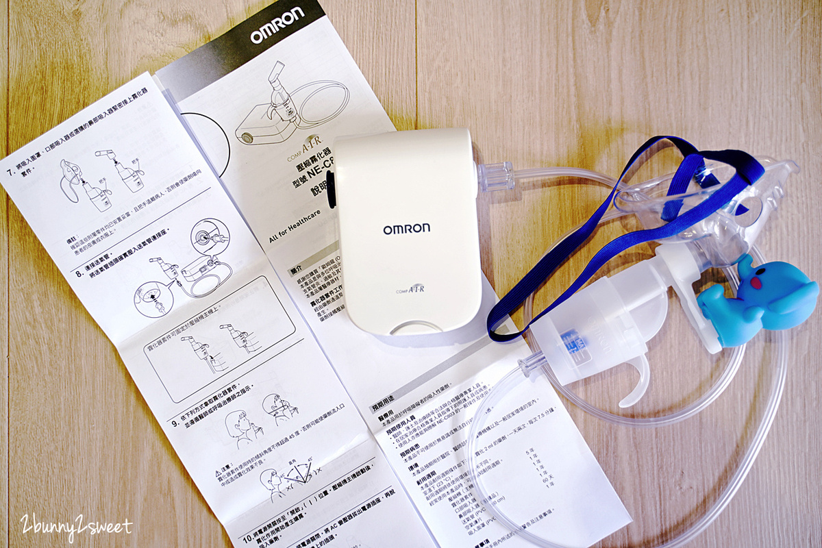 育兒好物開箱》歐姆龍噴霧治療器 NE-C803~輕巧、靜音、方便隨身帶著走,舒緩小兒過敏、氣喘、感冒症狀的好幫手 @兔兒毛毛姊妹花 育兒好物開箱》歐姆龍噴霧治療器 NE-C803~輕巧、靜音、方便隨身帶著走,舒緩小兒過敏、氣喘、感冒症狀的好幫手 @兔兒毛毛姊妹花