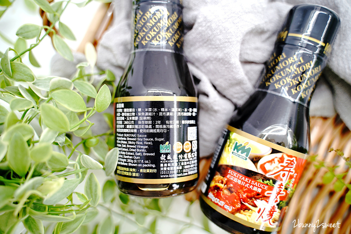 料理好幫手》穀盛壽喜燒醬~零廚藝媽媽調味的秘密武器!! 鹹中帶甜還會回甘,做壽喜燒、丼飯、炒肉、燉魚都適合|四道壽喜燒醬料理食譜分享 @兔兒毛毛姊妹花 料理好幫手》穀盛壽喜燒醬~零廚藝媽媽調味的秘密武器!! 鹹中帶甜還會回甘,做壽喜燒、丼飯、炒肉、燉魚都適合|四道壽喜燒醬料理食譜分享 @兔兒毛毛姊妹花