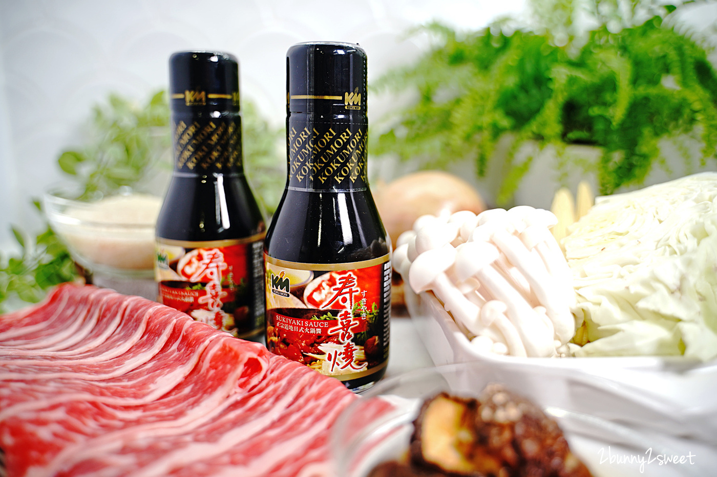料理好幫手》穀盛壽喜燒醬~零廚藝媽媽調味的秘密武器!! 鹹中帶甜還會回甘,做壽喜燒、丼飯、炒肉、燉魚都適合|四道壽喜燒醬料理食譜分享 @兔兒毛毛姊妹花 料理好幫手》穀盛壽喜燒醬~零廚藝媽媽調味的秘密武器!! 鹹中帶甜還會回甘,做壽喜燒、丼飯、炒肉、燉魚都適合|四道壽喜燒醬料理食譜分享 @兔兒毛毛姊妹花