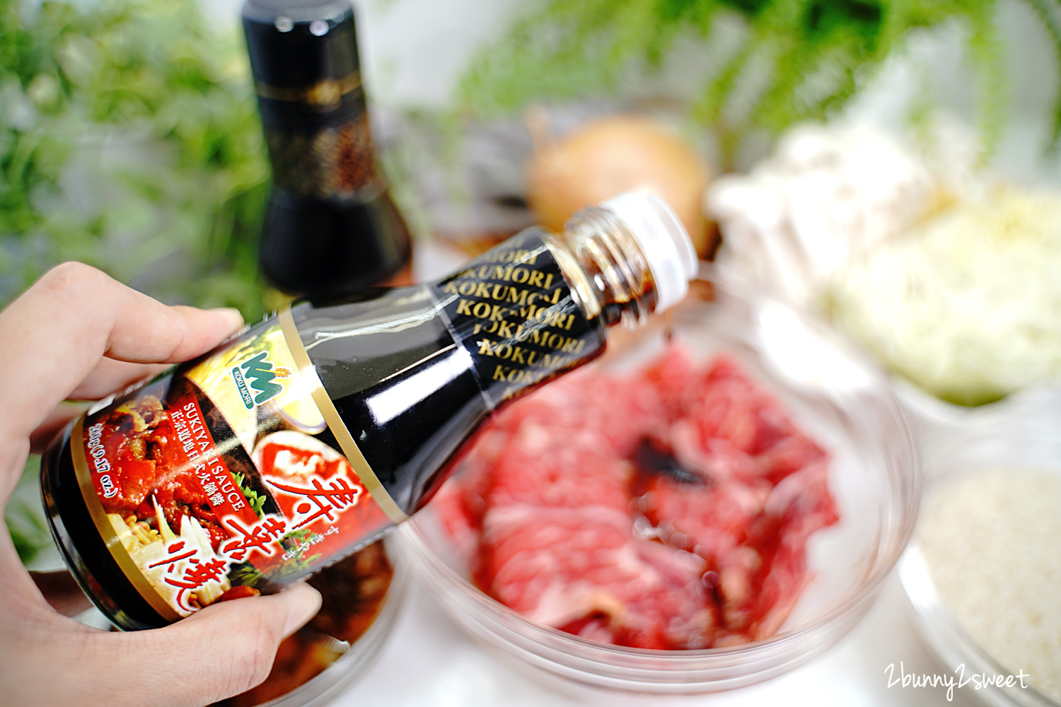 料理好幫手》穀盛壽喜燒醬~零廚藝媽媽調味的秘密武器!! 鹹中帶甜還會回甘,做壽喜燒、丼飯、炒肉、燉魚都適合|四道壽喜燒醬料理食譜分享 @兔兒毛毛姊妹花 料理好幫手》穀盛壽喜燒醬~零廚藝媽媽調味的秘密武器!! 鹹中帶甜還會回甘,做壽喜燒、丼飯、炒肉、燉魚都適合|四道壽喜燒醬料理食譜分享 @兔兒毛毛姊妹花
