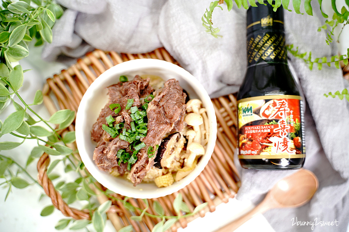 料理好幫手》穀盛壽喜燒醬~零廚藝媽媽調味的秘密武器!! 鹹中帶甜還會回甘,做壽喜燒、丼飯、炒肉、燉魚都適合|四道壽喜燒醬料理食譜分享 @兔兒毛毛姊妹花 料理好幫手》穀盛壽喜燒醬~零廚藝媽媽調味的秘密武器!! 鹹中帶甜還會回甘,做壽喜燒、丼飯、炒肉、燉魚都適合|四道壽喜燒醬料理食譜分享 @兔兒毛毛姊妹花