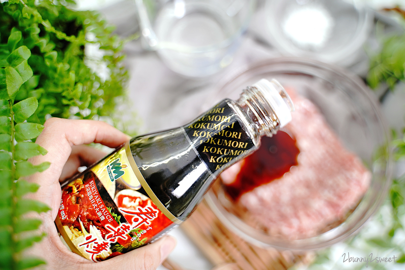 料理好幫手》穀盛壽喜燒醬~零廚藝媽媽調味的秘密武器!! 鹹中帶甜還會回甘,做壽喜燒、丼飯、炒肉、燉魚都適合|四道壽喜燒醬料理食譜分享 @兔兒毛毛姊妹花 料理好幫手》穀盛壽喜燒醬~零廚藝媽媽調味的秘密武器!! 鹹中帶甜還會回甘,做壽喜燒、丼飯、炒肉、燉魚都適合|四道壽喜燒醬料理食譜分享 @兔兒毛毛姊妹花