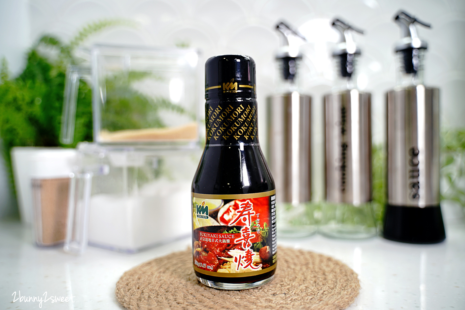 料理好幫手》穀盛壽喜燒醬~零廚藝媽媽調味的秘密武器!! 鹹中帶甜還會回甘,做壽喜燒、丼飯、炒肉、燉魚都適合|四道壽喜燒醬料理食譜分享 @兔兒毛毛姊妹花 料理好幫手》穀盛壽喜燒醬~零廚藝媽媽調味的秘密武器!! 鹹中帶甜還會回甘,做壽喜燒、丼飯、炒肉、燉魚都適合|四道壽喜燒醬料理食譜分享 @兔兒毛毛姊妹花