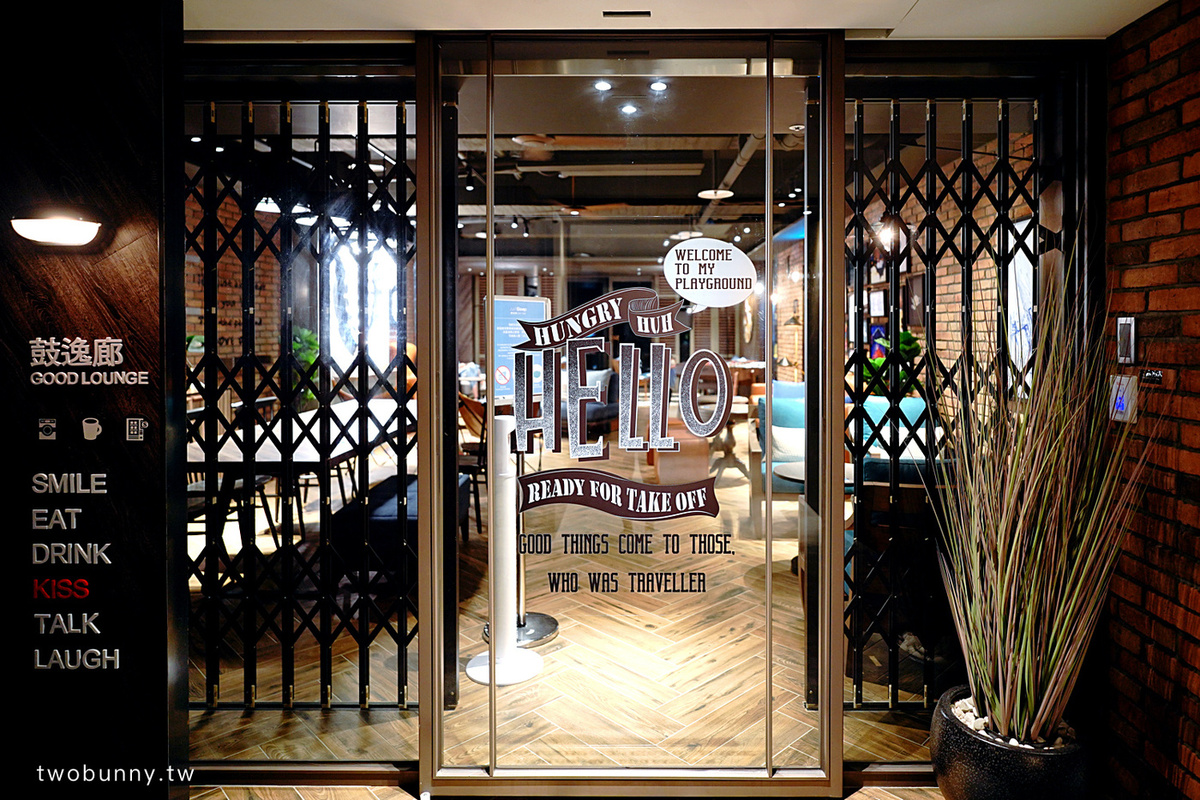 【捷絲旅台南虎山館】台南住宿推薦!十鼓文創園區旁設計飯店、露天泳池完整開箱 @兔兒毛毛姊妹花 【捷絲旅台南虎山館】台南住宿推薦!十鼓文創園區旁設計飯店、露天泳池完整開箱 @兔兒毛毛姊妹花