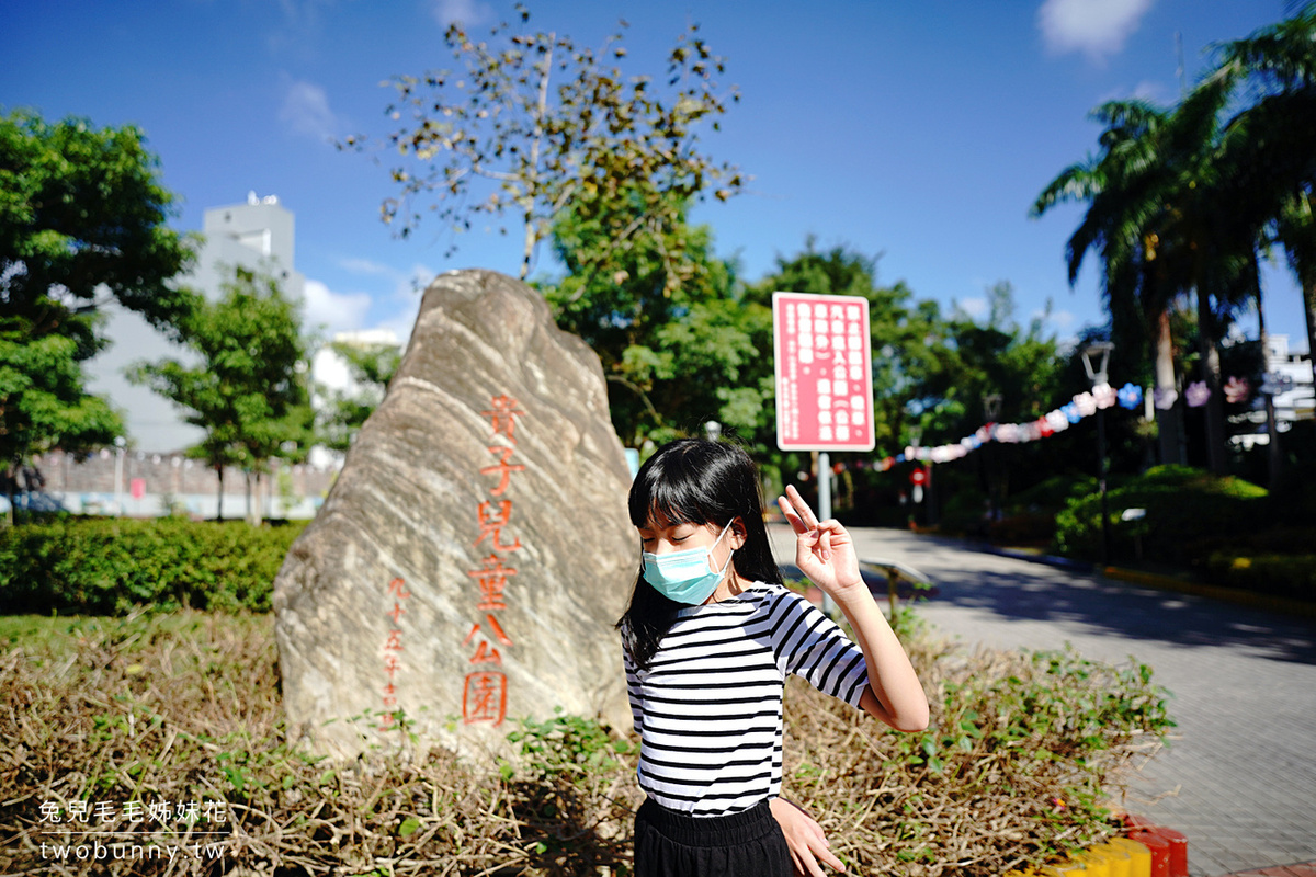 新北親子景點》泰山貴子兒童公園~機器人磨石子溜滑梯、搖搖車、攀爬網~適合小小孩 @兔兒毛毛姊妹花 新北親子景點》泰山貴子兒童公園~機器人磨石子溜滑梯、搖搖車、攀爬網~適合小小孩 @兔兒毛毛姊妹花