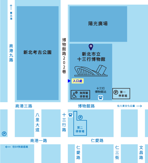 八里景點「十三行博物館」銅板價門票就能變身小小考古學家,建築還超美超好拍 @兔兒毛毛姊妹花 八里景點「十三行博物館」銅板價門票就能變身小小考古學家,建築還超美超好拍 @兔兒毛毛姊妹花