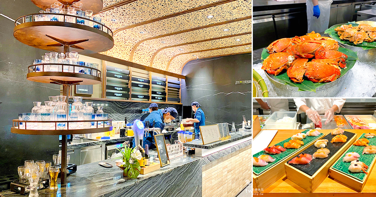 【旭集和食集錦信義店】台北日式吃到飽！螃蟹、生魚片、干貝＋價格訂位攻略 @兔兒毛毛姊妹花