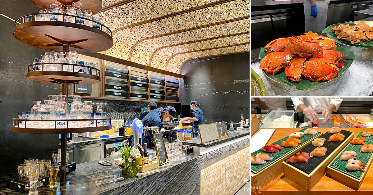 【旭集和食集錦信義店】台北日式吃到飽！螃蟹、生魚片、干貝＋價格訂位攻略 @兔兒毛毛姊妹花