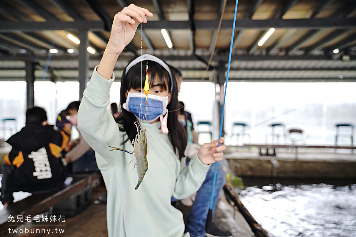 【蘭楊蟹莊親子釣蝦場】宜蘭頭城親子釣蝦推薦｜乾淨無菸、零經驗也好釣，雨天景點首選 @兔兒毛毛姊妹花