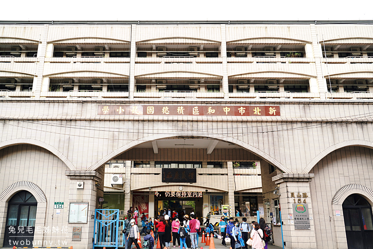 中和預售屋》楓韻元山居~超稀有先建後售格局方正大三房住宅，走路搭捷運、玩公園，鄰近中和環球、COSTCO @兔兒毛毛姊妹花