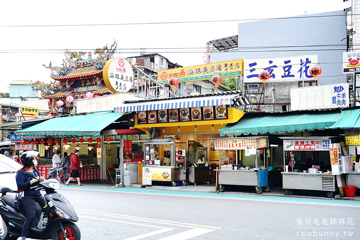 中和預售屋》擎天峰和~中和最熱鬧區域難得的都更預售屋機能就是強，2-4 房格局方正、戶戶有採光｜平面圖｜傢配圖 @兔兒毛毛姊妹花