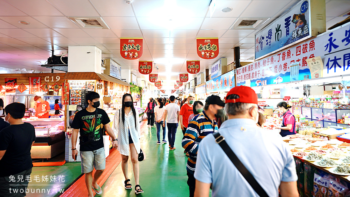 【永安漁港】桃園新屋景點!觀光漁市吃海鮮美食、騎自行車+一日遊攻略 @兔兒毛毛姊妹花 【永安漁港】桃園新屋景點!觀光漁市吃海鮮美食、騎自行車+一日遊攻略 @兔兒毛毛姊妹花
