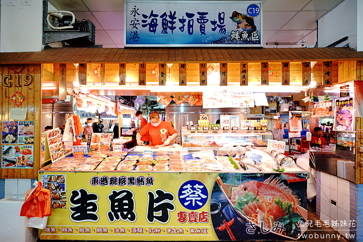 【永安漁港】桃園新屋景點!觀光漁市吃海鮮美食、騎自行車+一日遊攻略 @兔兒毛毛姊妹花 【永安漁港】桃園新屋景點!觀光漁市吃海鮮美食、騎自行車+一日遊攻略 @兔兒毛毛姊妹花