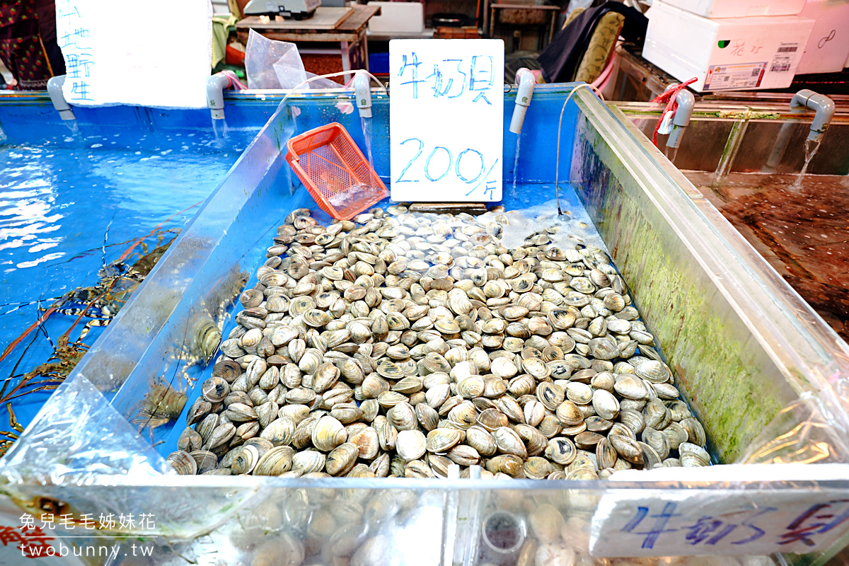 【永安漁港】桃園新屋景點!觀光漁市吃海鮮美食、騎自行車+一日遊攻略 @兔兒毛毛姊妹花 【永安漁港】桃園新屋景點!觀光漁市吃海鮮美食、騎自行車+一日遊攻略 @兔兒毛毛姊妹花