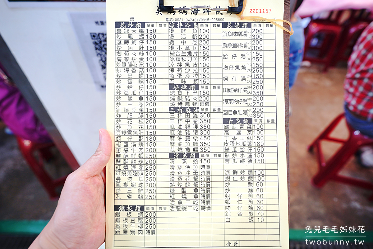 【永安漁港】桃園新屋景點!觀光漁市吃海鮮美食、騎自行車+一日遊攻略 @兔兒毛毛姊妹花 【永安漁港】桃園新屋景點!觀光漁市吃海鮮美食、騎自行車+一日遊攻略 @兔兒毛毛姊妹花
