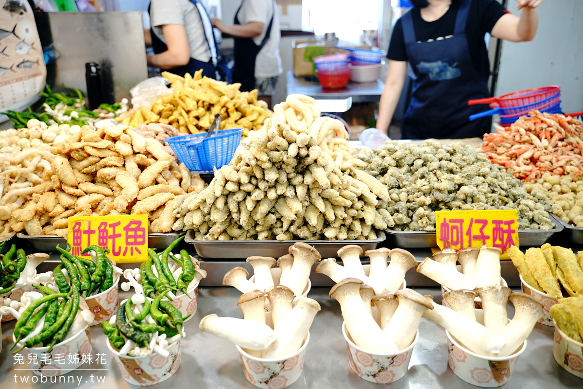 【永安漁港】桃園新屋景點!觀光漁市吃海鮮美食、騎自行車+一日遊攻略 @兔兒毛毛姊妹花 【永安漁港】桃園新屋景點!觀光漁市吃海鮮美食、騎自行車+一日遊攻略 @兔兒毛毛姊妹花