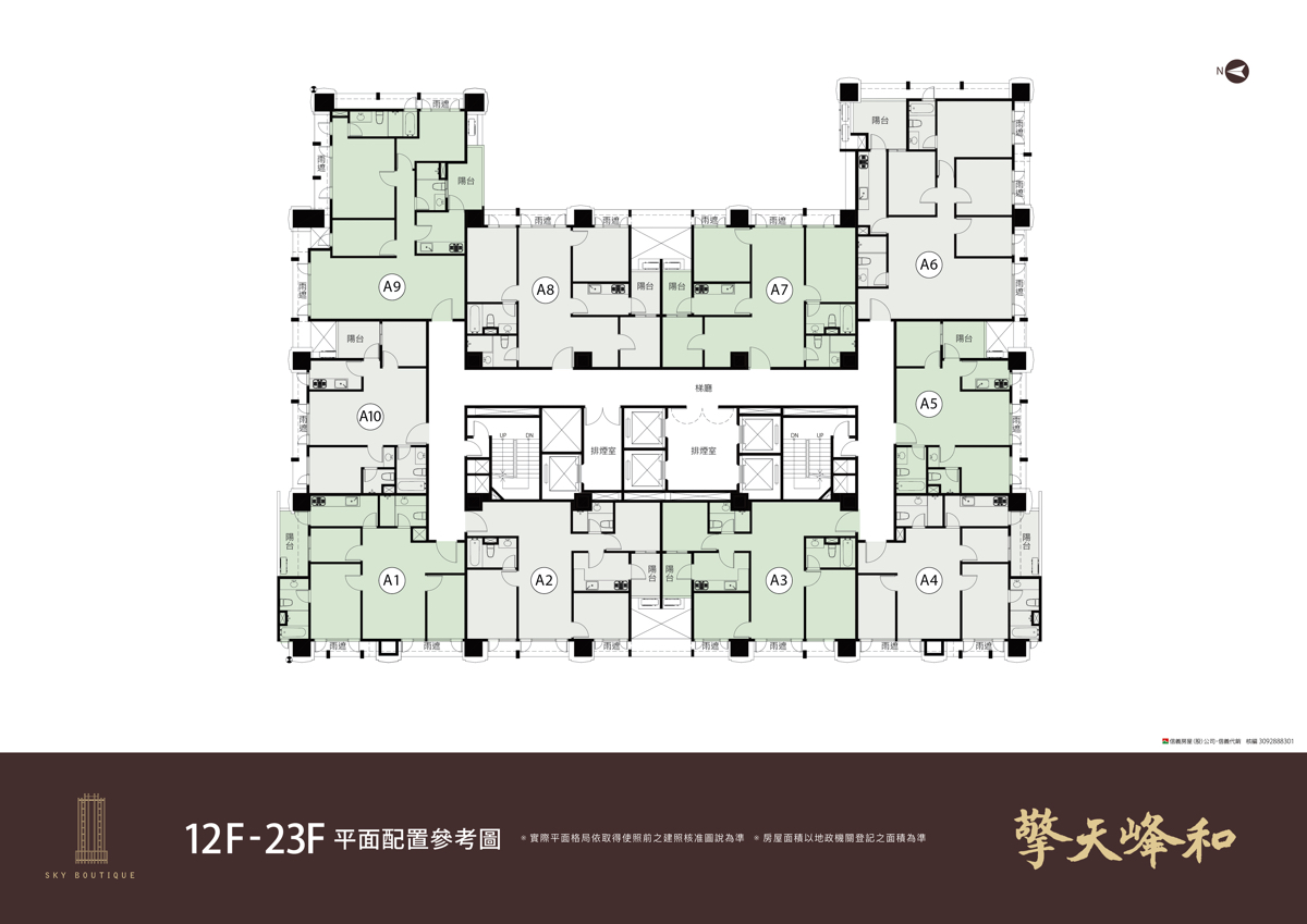 中和預售屋》擎天峰和~中和最熱鬧區域難得的都更預售屋機能就是強，2-4 房格局方正、戶戶有採光｜平面圖｜傢配圖 @兔兒毛毛姊妹花